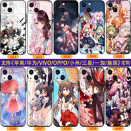 WENYAFF iPhone17 16 15Pro 14ProMax玻璃手機(jī)殼二次元IP13 12 11 10全包蘋果X 6/7/8/14plus/XR/SE磨砂軟 東方Project幻想鄉(xiāng)-琪露諾-