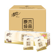 清風(fēng)【李昀銳同款】無(wú)香手帕紙  90小包 箱裝