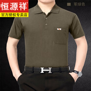 恒源祥新款男士純棉短袖t恤翻領(lǐng)POLO衣衫夏季中老年寬 松有口袋款上衣 短.袖翻領(lǐng) 軍綠色 XL 52碼建議130-150斤