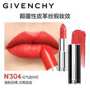 【99成新】紀(jì)梵希（Givenchy）高定禁忌唇膏小羊皮口紅N304清新奶橘色生日禮物送女友