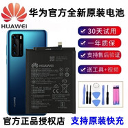 華為原裝nova3i/nova2S/nova2plus華為nova4e/nova2i全新未激活P30青春/麥芒6/榮耀7X全新未激活 nova3i/nova2S/nova2plus