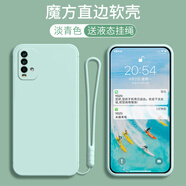 鑫唯樂 紅米NOTE9-4G手機(jī)殼hongmi硅膠殼note94g女殼Redminote9創(chuàng)意手機(jī)套 淡青色【純色】-(收藏店鋪配 手繩) 紅米Note9/4G(M2010J19SC)