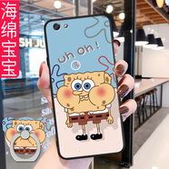 億博睿 OPPOR9Splus手機殼0pp0r9splas扣opopr9SpIus硅膠0PP0R9S 海綿寶寶(關(guān)注店鋪配 指環(huán)+掛繩) R9SPLus