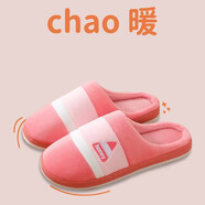 帥貅棉拖鞋男冬居家用室內加厚軟底保暖男家居室內毛絨拖鞋秋冬季 粉紅色 48-49 適合47-48腳穿