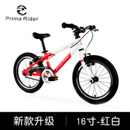 Prima Rider譜瑞瑪兒童自行車(chē)山地車(chē)越野車(chē)中小學(xué)生車(chē)3-14男女小孩童車(chē)腳踏車(chē) 16寸紅色運動(dòng)款 其它