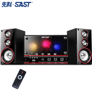 先科（SAST） 臺式電腦K歌音響家用電視音箱無(wú)線(xiàn)藍牙手機超重低音炮木質(zhì)客廳有源2.1多媒體影響 黑紅色 標配【內置藍牙】