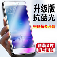 肯茂 適用小米note標(biāo)準(zhǔn)/女神/頂配版鋼化膜 小米note3手機(jī)膜全玻璃高清小米note1代貼膜/ 小米Note標(biāo)準(zhǔn)/女神/頂配【藍(lán)光版*護(hù)眼】2片
