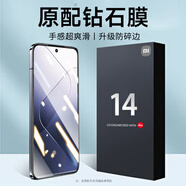 KOOLIFE【升級防碎邊】適用 小米14鋼化膜xiaomi14手機膜保護膜十四全屏幕玻璃覆蓋超薄高清防摔指紋貼膜