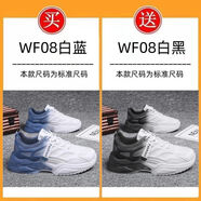 品牌買一送一男鞋運動休閑鞋透氣男鞋夏季網(wǎng)面防臭輕薄學生男鞋 WF08白藍+WF08白黑:39 收藏優(yōu)先