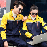 裝耐春秋長(zhǎng)袖工作服套裝男女勞保服套裝汽修裝修物業(yè)家政工程服車間服 長(zhǎng)袖五代上黃下藍(lán) XL 175 套裝