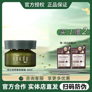 高麗雅娜韓國綠豆nokdu/美顏柔膚洗面奶套裝水乳霜精華眼霜補(bǔ)水禮盒護(hù)膚品 美顏柔膚面霜50ml買1贈2