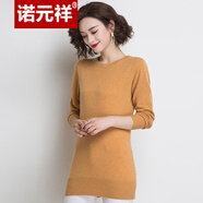 諾元祥100%純羊毛衫女中長款保暖衣冬新款圓領(lǐng)純色套頭毛衣針織衫打底衫 歐洲黃 170