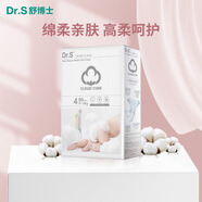 舒博士Dr.S輕如云嬰兒紙尿褲薄透氣O反滲尿不濕新云柔系列嬰兒紙尿褲 4段/L碼 60片(9-14kg適用)
