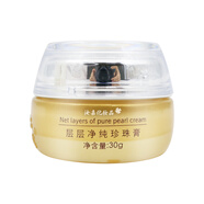 祈顏精品白如雪嫩顏凈純六合一套裝護(hù)膚品補(bǔ)水保濕淡黃提亮減暗沉禮盒 層層凈純珍珠膏30g