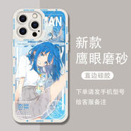 敗犬女主也太多了八奈見(jiàn)杏菜手機殼適用OPPOk11xvivos19iQOONeo9 【鷹眼古白】L5483 【小米/紅米系列】型號發(fā)給客服備注