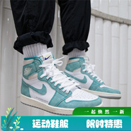 耐克（NIKE）男女鞋 AIR JORDAN 1 OG 運(yùn)動(dòng)籃球鞋 555088-575441-311 綠色 35.5