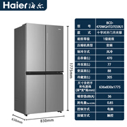 海爾Haier/ BCD-651WLHSS6ED9 雙開(kāi)對(duì)開(kāi)門(mén)變頻家用無(wú)霜節(jié)能電冰箱 海爾470升一級(jí)變頻可連手機(jī)