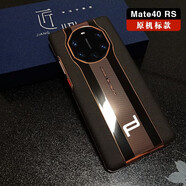 超尊 華為Mate40 RS保時捷手機殼商務(wù)輕奢牛皮定制電鍍防摔全包防摔真皮后蓋殼保護套 Mate40RS 典藏版通用【經(jīng)典黑】