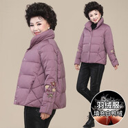 梵花秀新款中老年女裝羽絨服時(shí)尚繡花白鴨絨上衣媽媽裝洋氣加厚棉衣外套 紫色高端白鴨絨 3XL 建議穿130-140斤