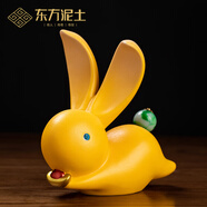 東方泥土可愛陶瓷兔子桌面裝飾擺件兔年吉祥物十二生肖兔生日禮品 H04-05B  玉兔 .黃色