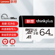 聯(lián)想（ThinkPlus）TF卡 SD卡 手機平板行車記錄儀相機電腦存儲卡 儲存內(nèi)存卡 64G （高速款） 官方標(biāo)配（無讀卡器）