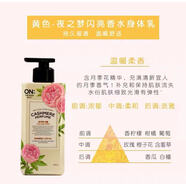 愛和純ahc身體乳女保濕滋潤補水秋冬持久留香韓國正品男潤膚乳護膚專用H 400毫升LG月季花香身體乳
