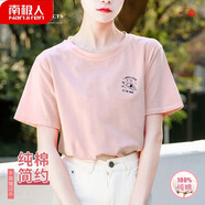 南極人短袖T恤女士夏季圓領(lǐng)透氣舒適純棉打底衫寬松百搭印花上衣女 粉色 S