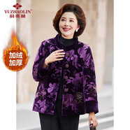 俞兆林媽媽裝棉服中老年女裝冬裝加絨棉衣老太太棉襖老年人衣服 Y44F011