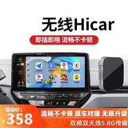 君用適用有線(xiàn)百度CarLife轉carplay無(wú)線(xiàn)盒子華為VOVI投屏車(chē)機互聯(lián)OPOP 華為hicar手機專(zhuān)用 本田22款雅閣英詩(shī)派思域型格凌派