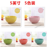 百春寶不同顏色的碗 2個(gè)家有兒女餐具彩色大號陶瓷碗 家用創(chuàng  )意時(shí)尚情侶 5英寸 5個(gè)不同顏色
