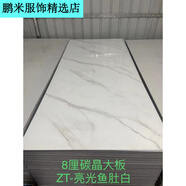 竹碳纖維裝飾墻板碳晶板共擠木飾面板背景墻集成免漆護(hù)墻防水大板 光魚肚白5厘8厘不同厚度價