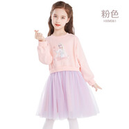 迪士尼女童連衣裙兒童艾莎公主裙子春裝新款衛(wèi)衣裙紗裙洋氣童裝 粉色 061 140