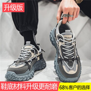 潮小二（CHAOXIAOER）男鞋2023新款網(wǎng)面透氣老爹鞋男夏季男款運(yùn)動(dòng)休閑春秋鞋子增高潮鞋 灰色升級(jí)版 40