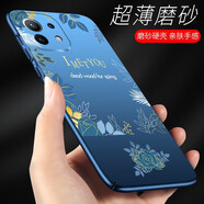 韓奢 小米11手機(jī)殼5g保護(hù)殼小米十一新款全包ins創(chuàng)意女款mi11磨砂高級潮可愛網(wǎng)紅新年款超薄硬殼 遇見你硬殼藍(lán)-單殼 小米11