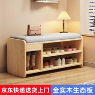 皮空間實(shí)木換鞋凳入戶(hù)門(mén)口鞋柜軟包坐凳一體進(jìn)門(mén)穿鞋凳可坐式鞋架長(cháng)凳子 A抽屜款-原木色 80cm長(cháng)*30cm寬*45cm高