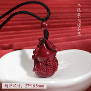 朱砂原石天然如意男女個性小吊墜項(xiàng)鏈?zhǔn)謾C(jī)鏈鑰匙扣掛件葫蘆吊墜 吊墜款（福祿如意）