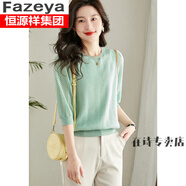 彩羊（Fazeya）2023春夏新款中袖鏤空薄款打底針織衫寬松蝙蝠袖毛衣圓領(lǐng)女士上衣 薄荷綠 M 90-106斤