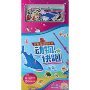 磁貼互動(dòng)游戲書動(dòng)物 快跑 幼兒圖書 早教書 智力開發(fā) 兒童書籍