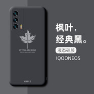 可不可 適用iqooneo5手機(jī)殼iQOOneo5s液態(tài)硅膠5se潮牌男女超薄防摔全包簡約抖音軟套 iQOONeo5【楓葉-經(jīng)典黑】+鋼化膜 弧邊液態(tài)