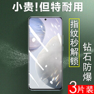 豆圖 vivox60鋼化膜x60全屏vivo手機5g剛化vivoxxxixoxvivox叉vox維沃 vivo X60【新9D抗藍光*3片裝】鋼化膜指紋 vivo 其他型號