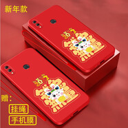 【側(cè)邊圖案】榮耀note10手機(jī)殼 華為鏡頭全包保護(hù)套直邊液態(tài)硅膠軟殼防摔潮牌情侶宇航員男女新年款 榮耀note10【中國(guó)紅+前兔無(wú)量】掛繩+膜