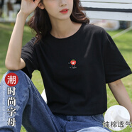 南極人T恤女短袖韓版潮流百搭半袖春夏寬松舒適打底衫女士純棉圓領(lǐng)短袖 黑色 S