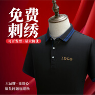 印至美工作服t恤定制工衣印字logo刺繡企業(yè)文化衫polo定做同學(xué)聚會(huì)夏季短袖訂制 黑色 M