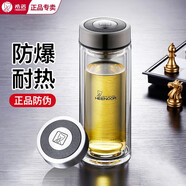 希諾（HEENOOR）玻璃杯男士雙層防燙抗菌泡茶杯辦公室家用車(chē)載水杯定制送生日禮物 經(jīng)典小熊杯蓋-345ml-9302
