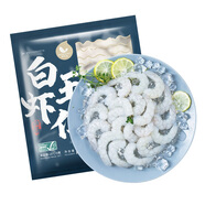 新虹寶白玉蝦仁100g（16-20粒）
