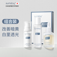 SUMDOY 日本進(jìn)口化妝品水乳套裝護(hù)膚品女精華女士補水保濕 透亮套裝4件套（尊享套裝）