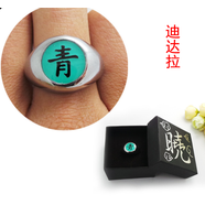 火影忍者戒指曉組織戒指鼬宇智波鼬寫(xiě)輪眼我愛(ài)羅指環(huán)動(dòng)漫周邊戒指 單個(gè)青（迪達(dá)拉） 送火影夜光手環(huán)