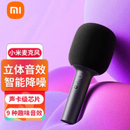 小米無線K歌麥克風(fēng)話筒唱吧唱歌專用聲卡級音效話筒 兩只裝【雙人對唱】