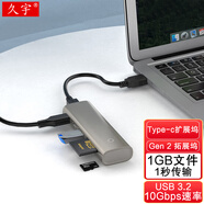 久宇 Type-c轉接頭適用于A(yíng)cer宏碁筆記本擴展蜂鳥(niǎo)USB-C轉換器VGA投影儀連網(wǎng)線(xiàn)HDMI集線(xiàn)器 10Gbps速率USB-C轉USB3.1 Gen 墨舞EX2519 15.6英寸