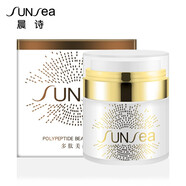 晨詩（sunsea） 晨詩多肽素顏美顏霜森林雅舍補水緊致提亮膚色懶人霜50ml